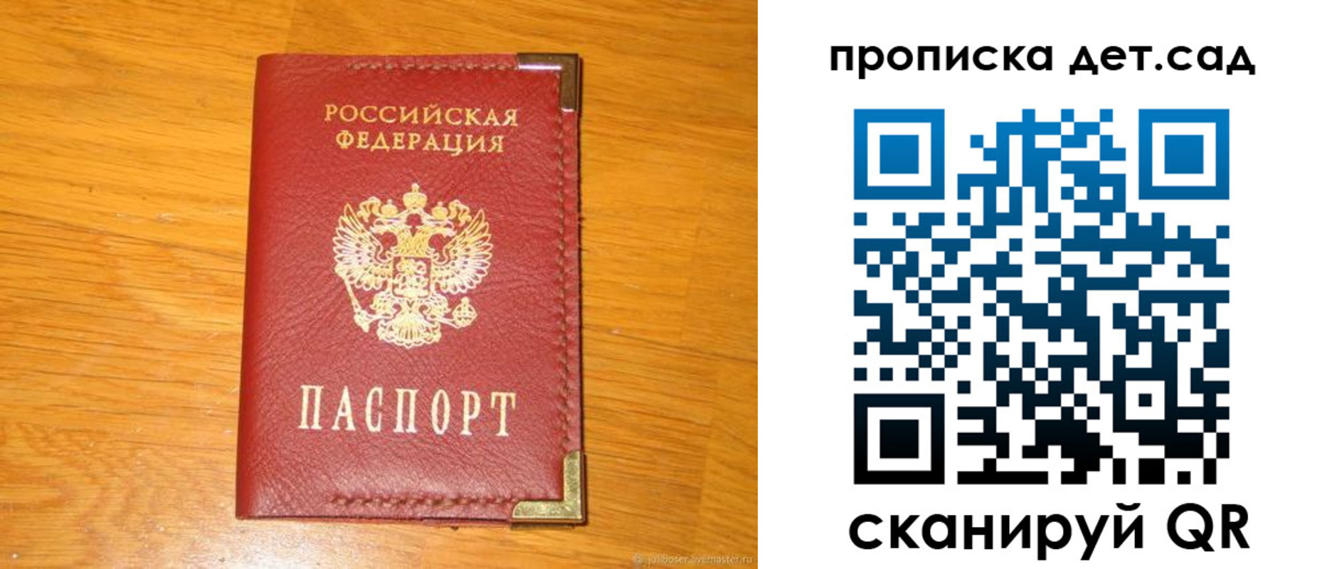 форма 3 в Уяре