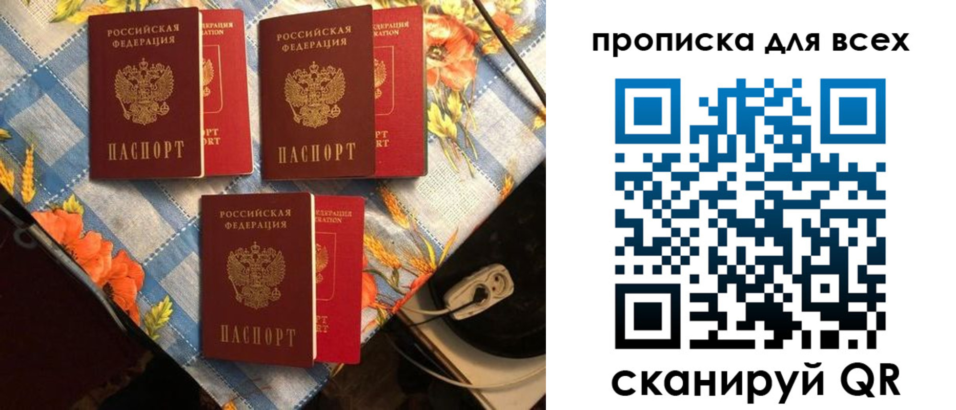 регистрация в Уяре