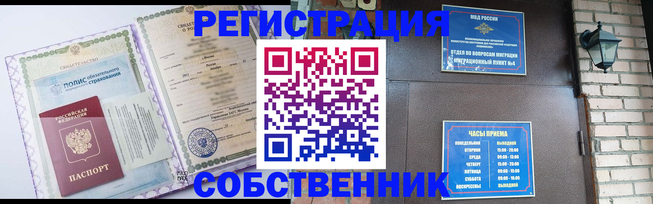 регистрация для дет. сада в Уяре